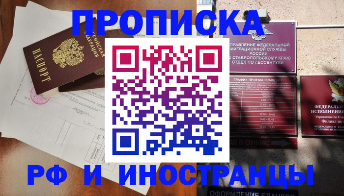 регистрация для дет. сада в Марксе