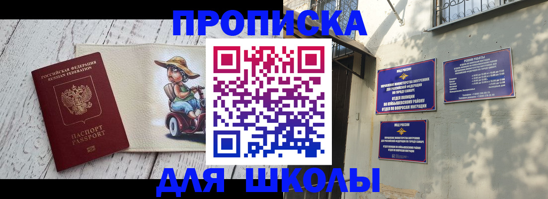 регистрация в Марксе